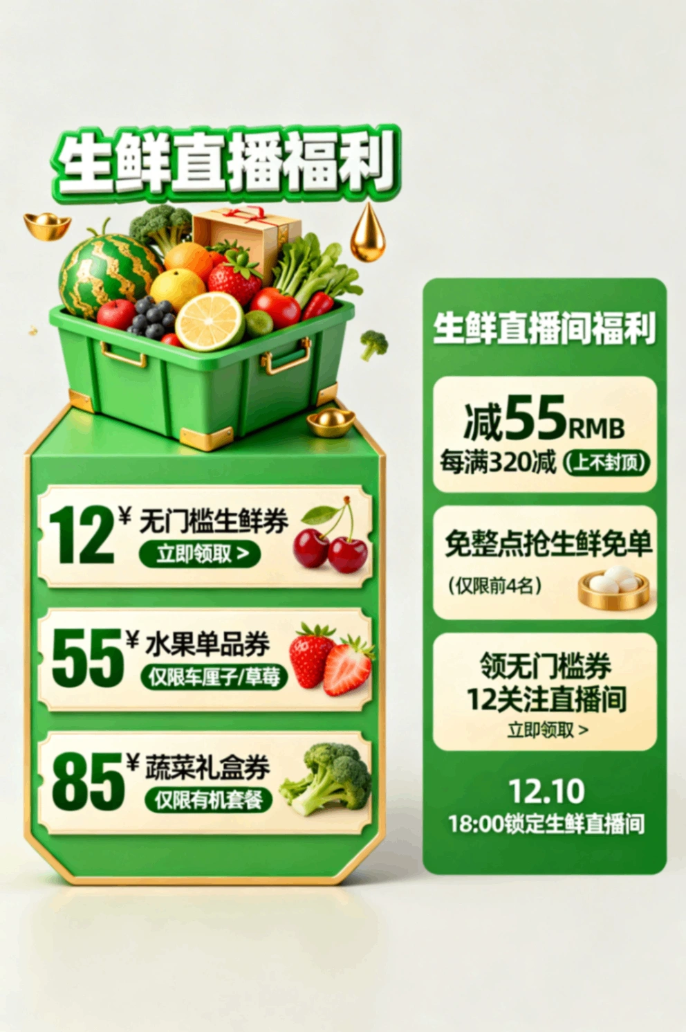 piclumen-1774328814531