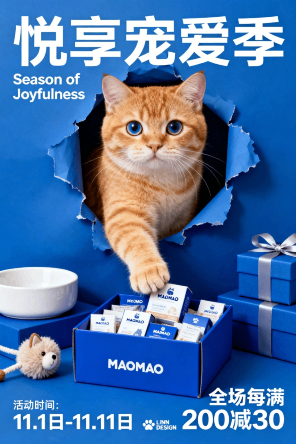 piclumen-1774328817310