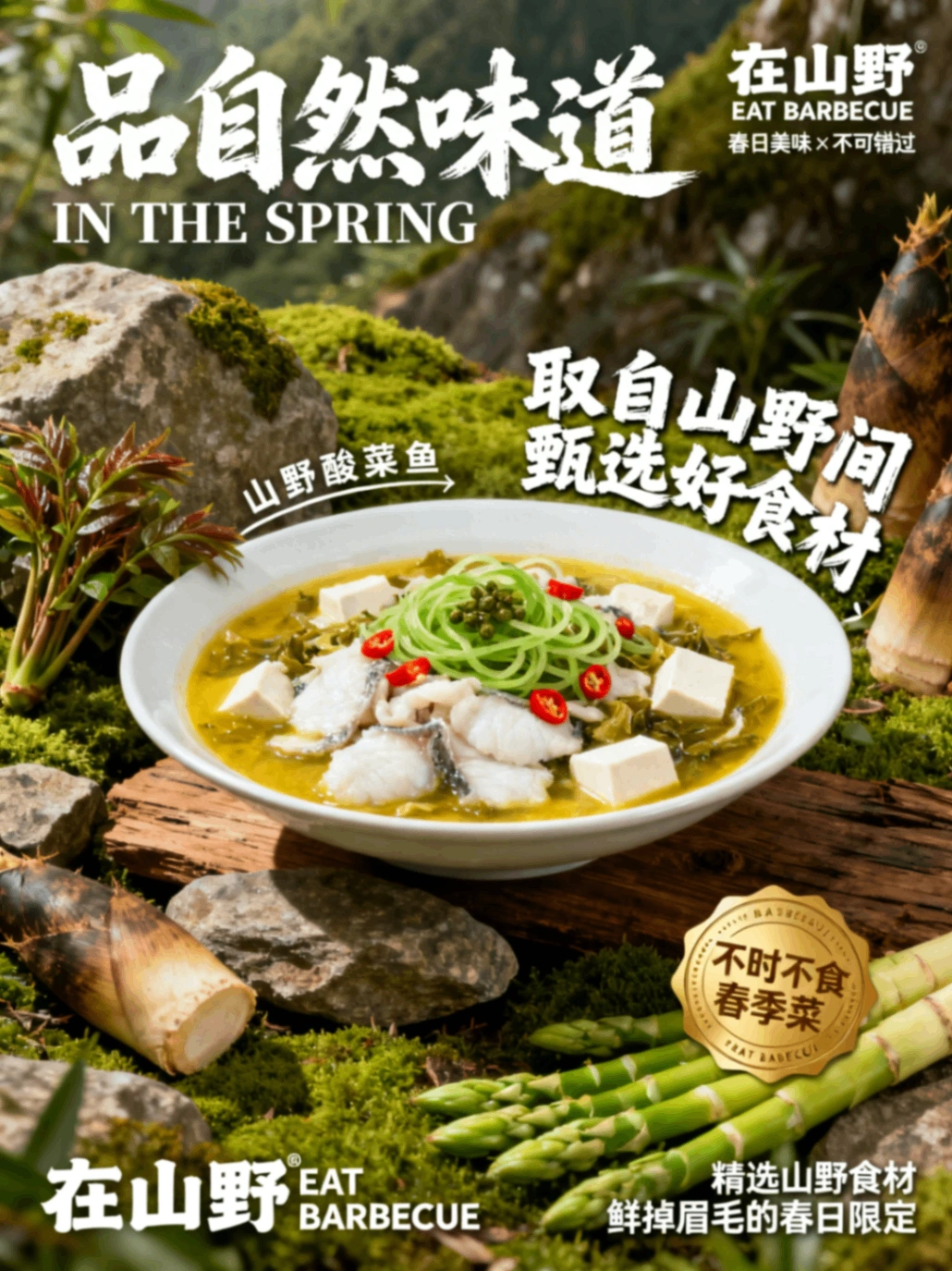 piclumen-1774328828111