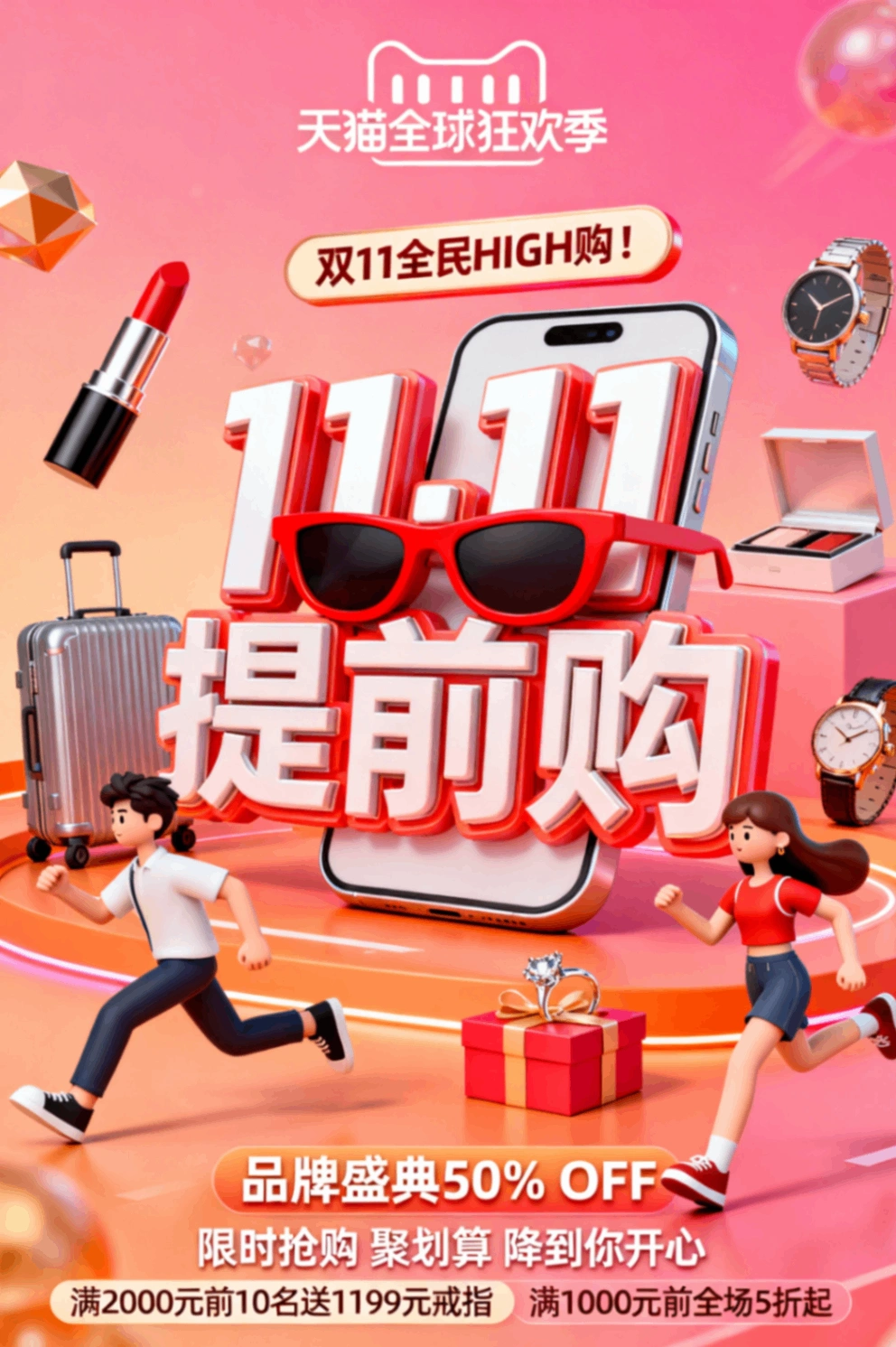 piclumen-1774328826141