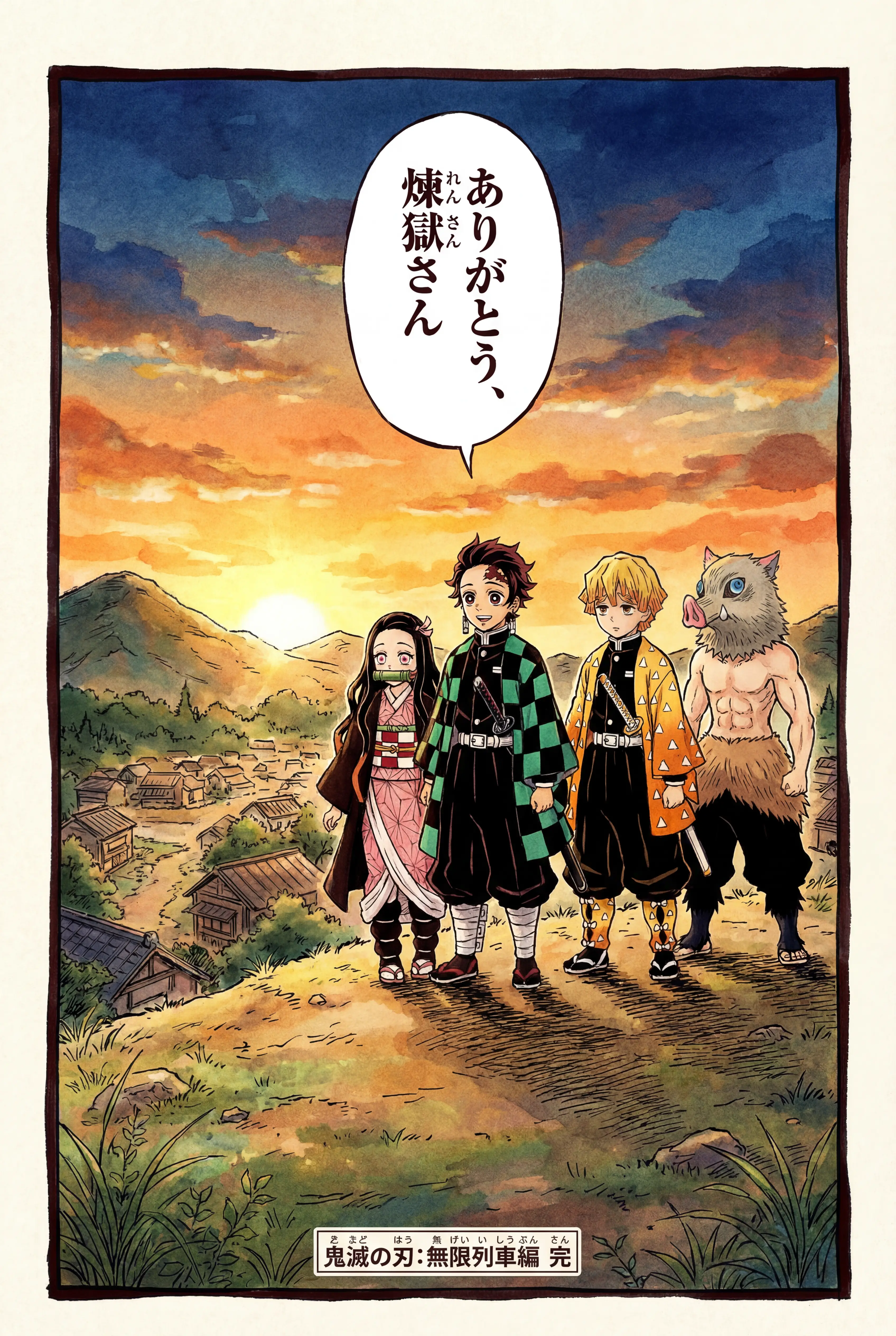 Color manga panel inspired by a dramatic demon battle