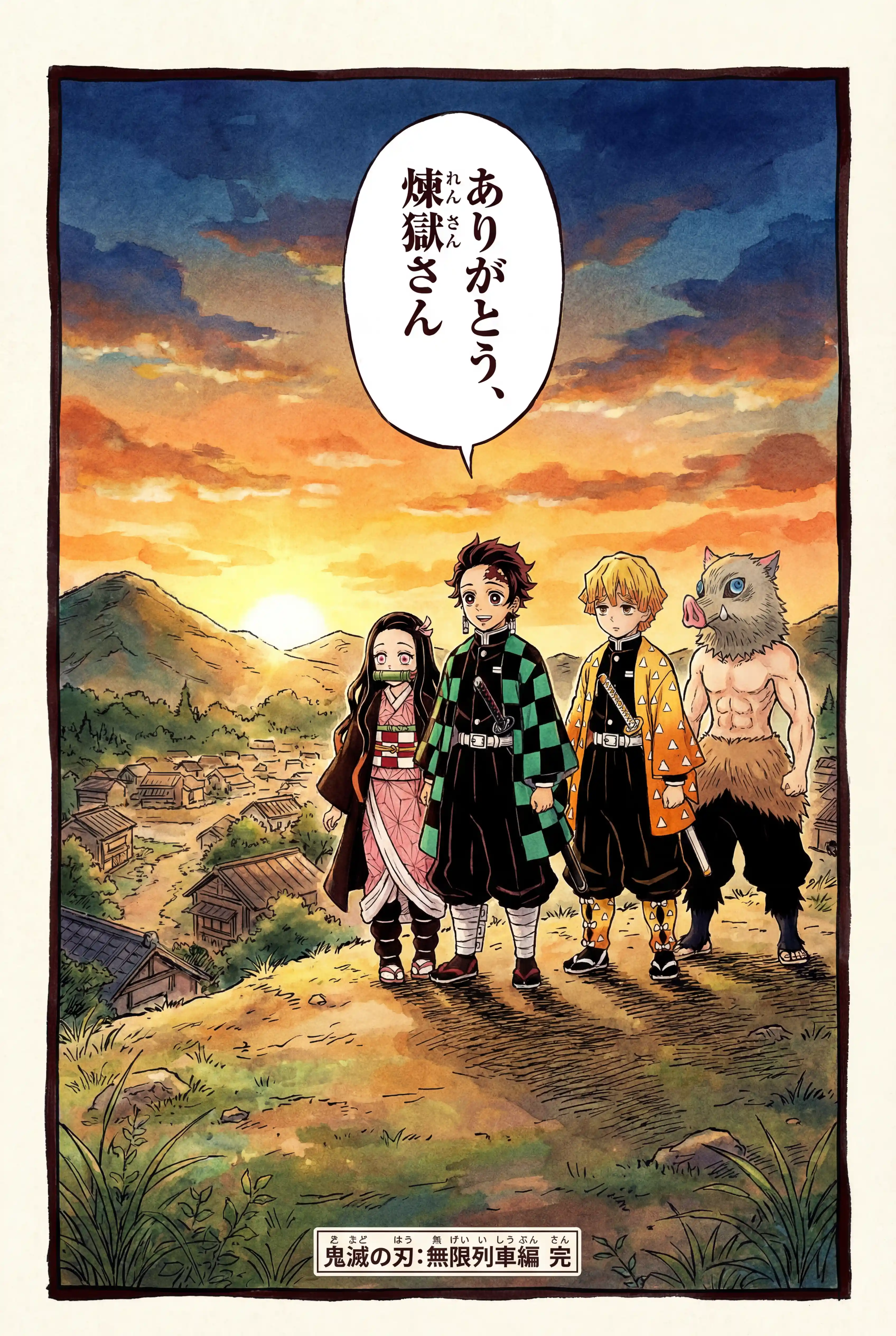 Color manga panel inspired by a dramatic demon battle