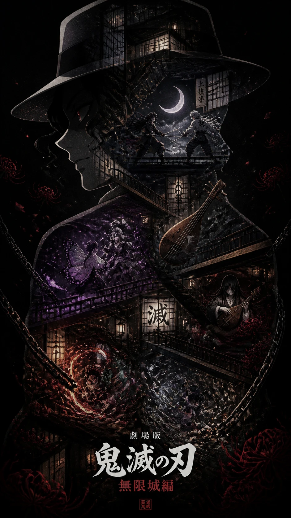 Colossal Silhouette Framing A Twisting Infinity Castle Interior