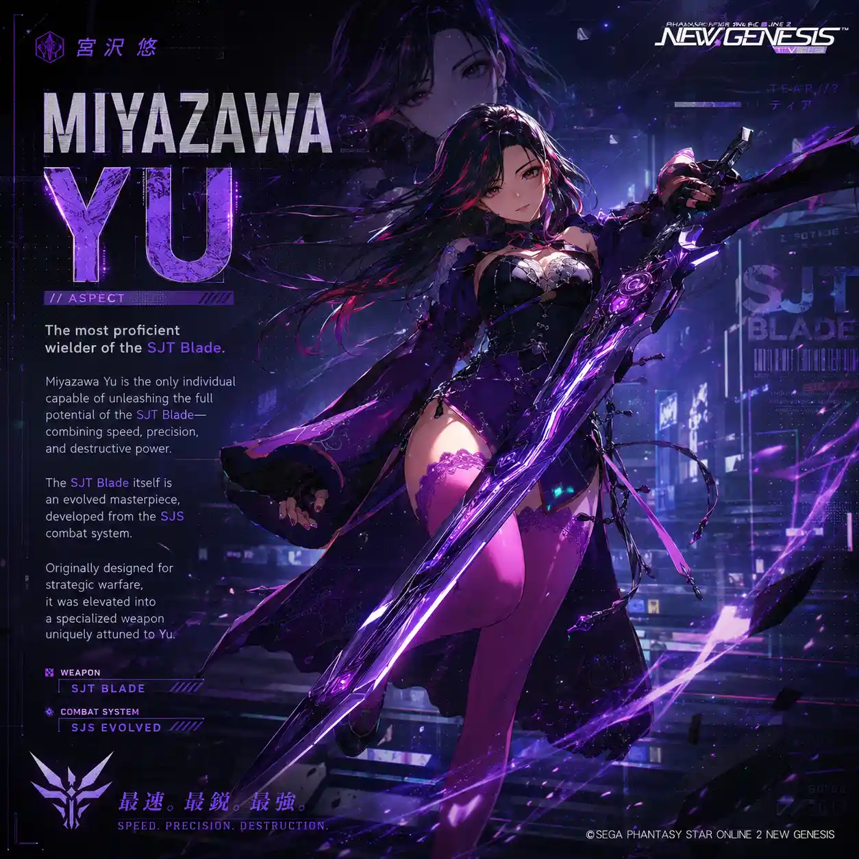 Fantasy warrior woman wielding a powerful mystical blade