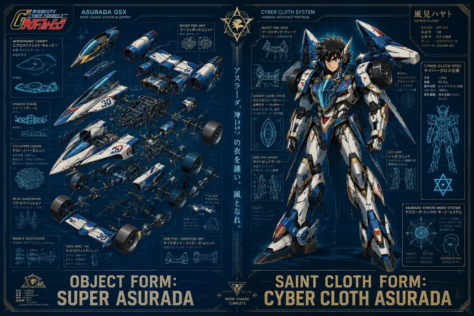 Exploded Cyber Race Car Blueprint On Ancient Tech Background