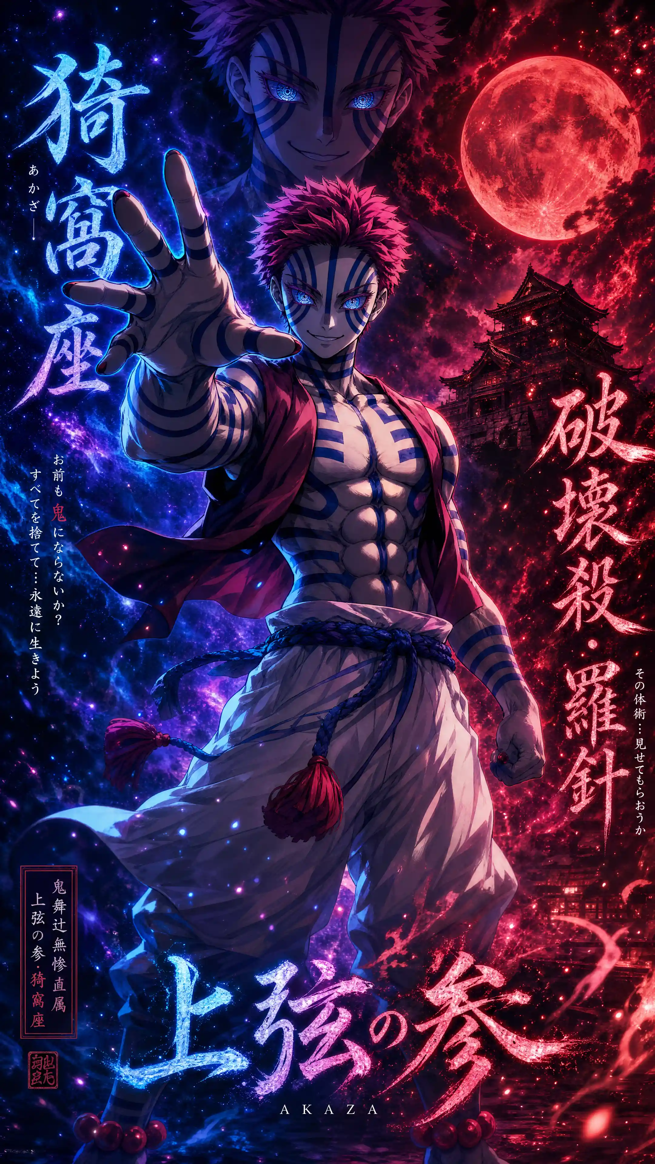 Powerful anime fighter under a cosmic red moon