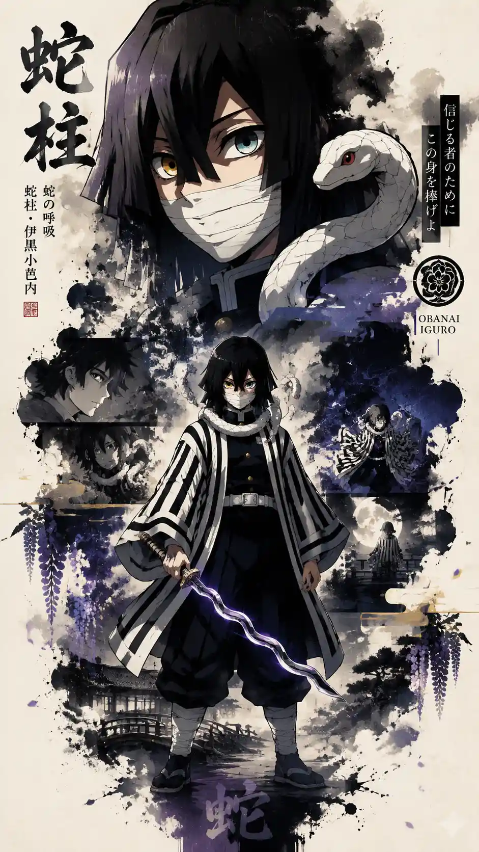 Obanai Iguro propaganda style poster with dual portrait layout