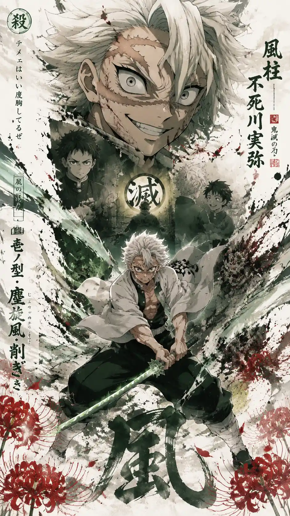 Wind warrior anime propaganda poster with intense portrait