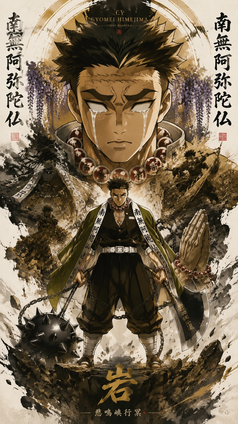 Heroic warrior propaganda poster with towering central figure