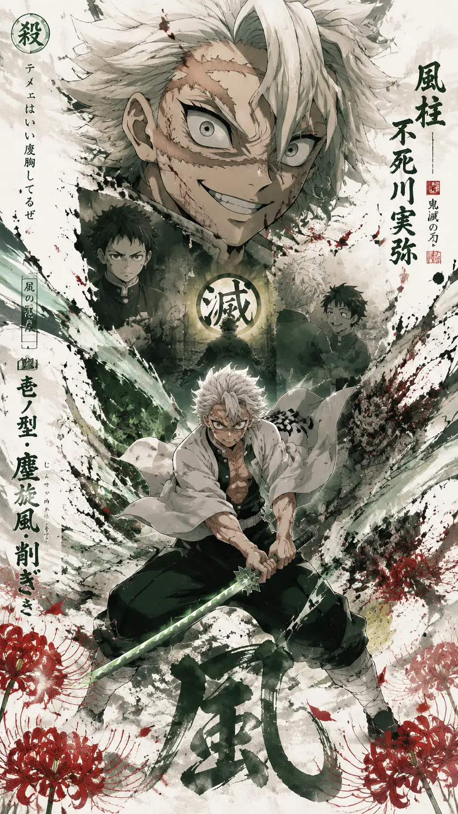 Póster de propaganda anime del guerrero del viento con retrato intenso