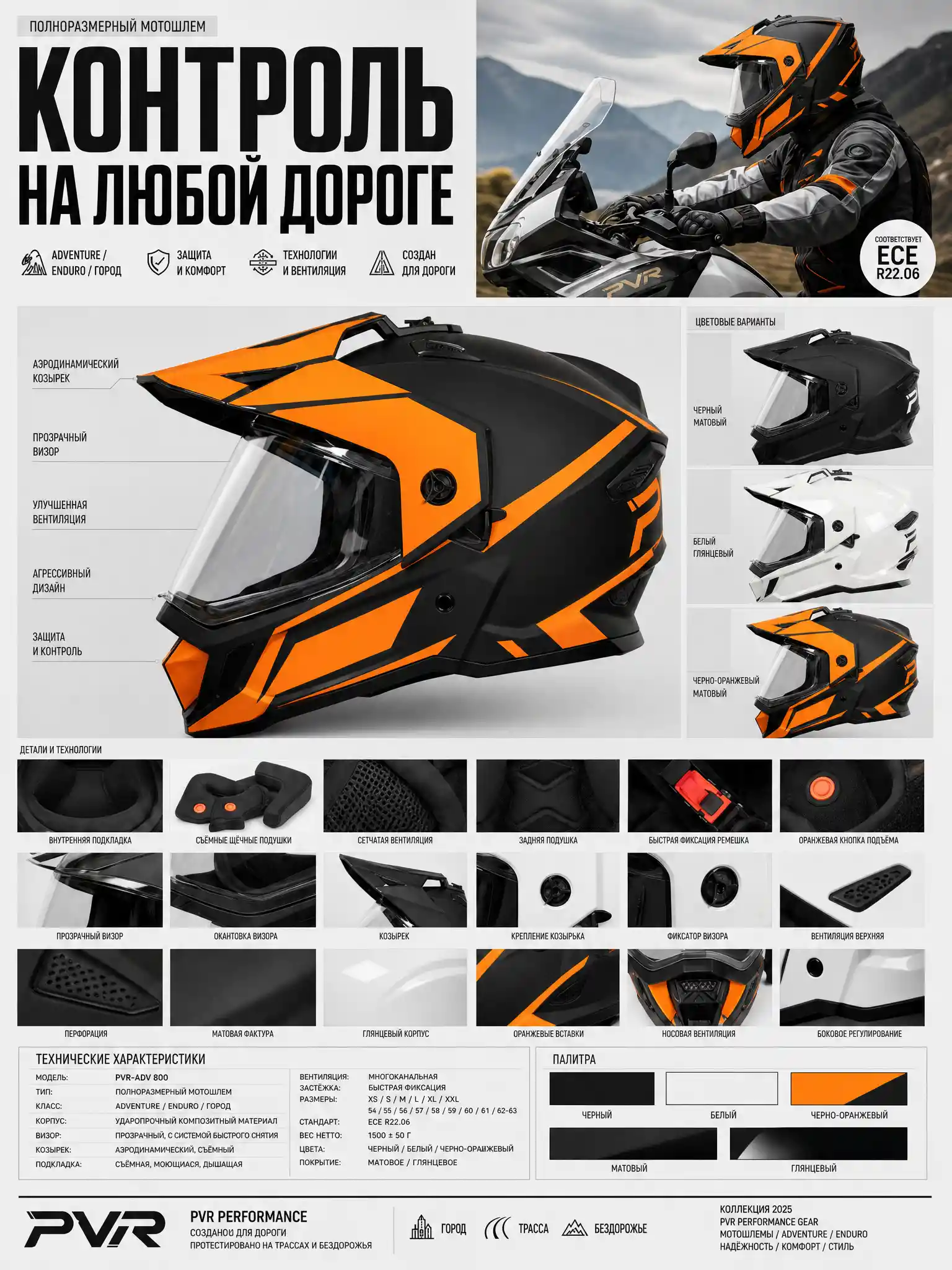 Improved text clarity and detail on edited graphic layout