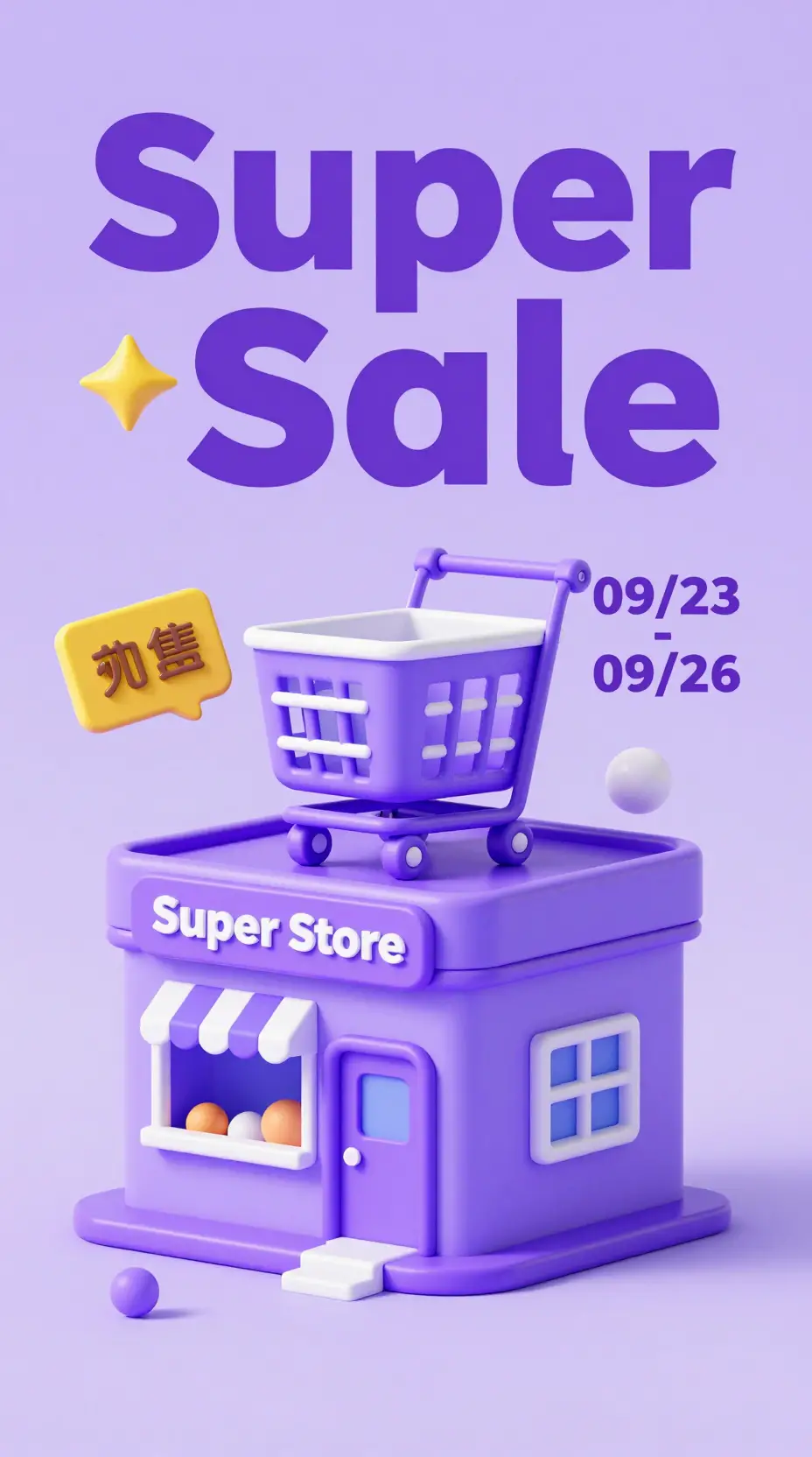Cute 3D purple supermarket poster with super sale text
