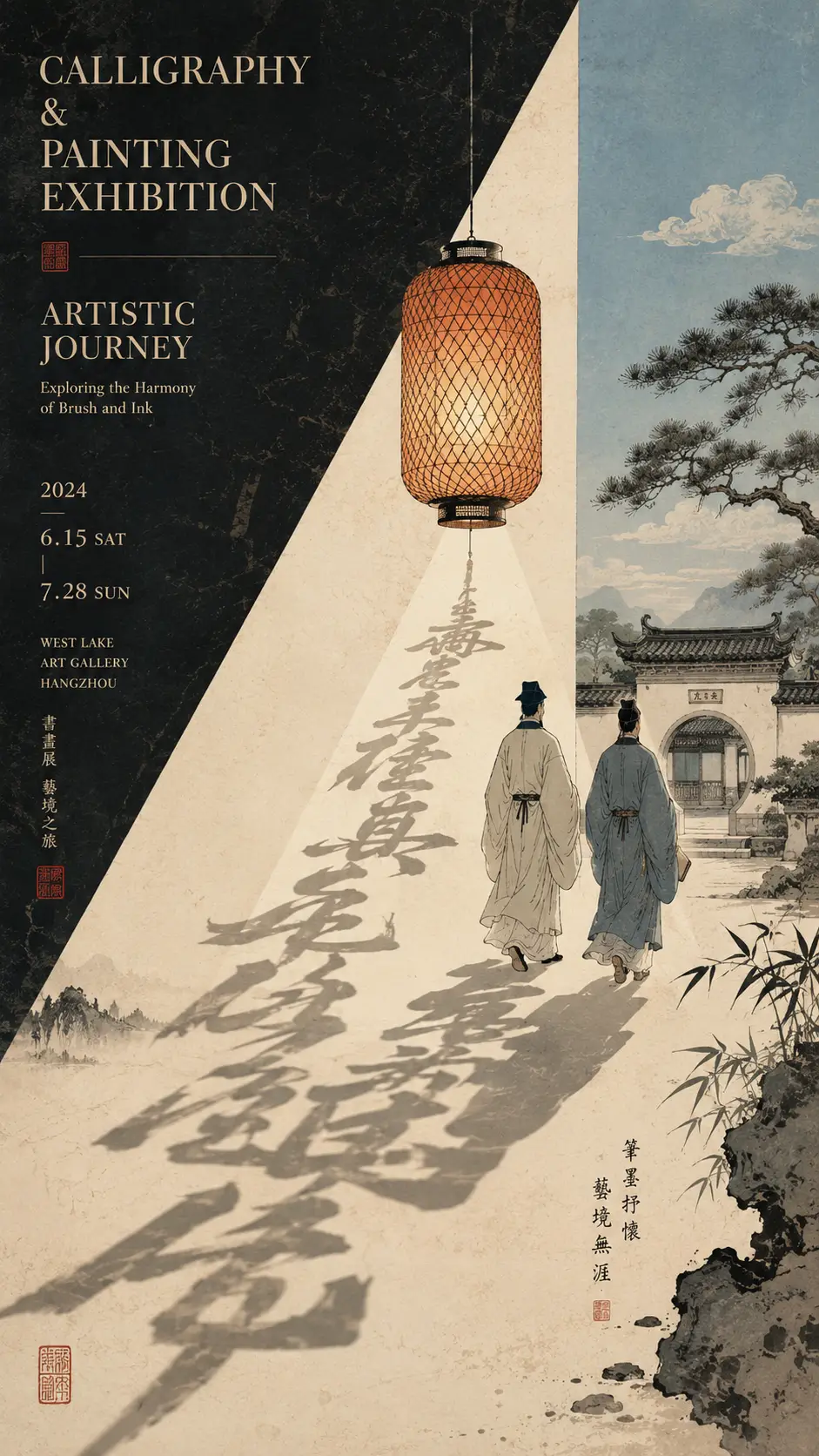 Savants chinois marchant à la lumière des lanternes sur une affiche géométrique