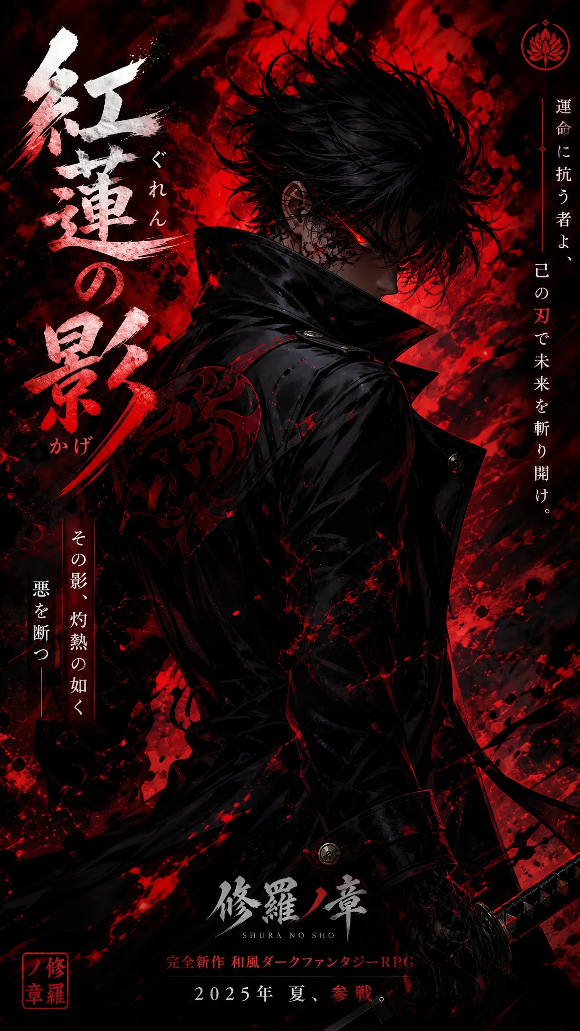 Fierce anime man in black trench coat with red eyes