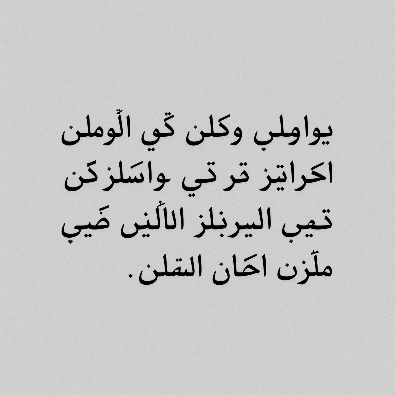 Niedliches rosa Farsi-Werbebanner mit verspieltem Design
