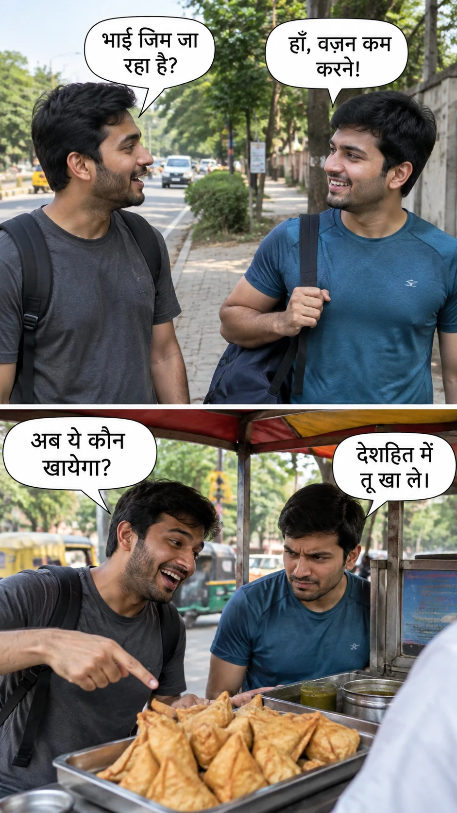 Two friends joking together by the roadside in daylight
