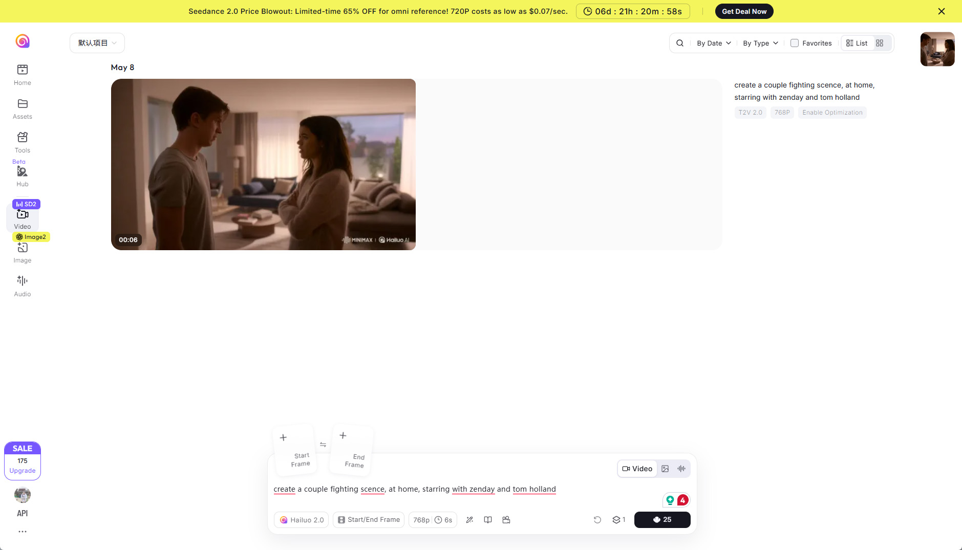 free image to video tool hailuo
