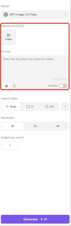 A screenshot of the PicLumen AI image generator with the reference upload box and prompt input highlighted.